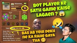 Bot player ke sath game kaise lagaye 😱 | New trick carrom pool 😵 | Gaming Nazim