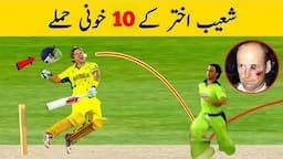 Top 10 Dangerous Bouncers Of Shoaib Akhtar | Shoaib Akhtar