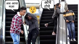 ऐसे Reaction आपने पहले नही देखे होगे कभी || Escalator Prank || Mahi Lakra