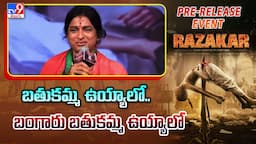 BJP Leader Madhavi Latha Speech @ Razakar Pre-Release Event | Gudur Narayana Reddy - TV9