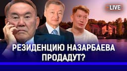 Алматинское метро без тормозов? Япония ввела санкции против Казахстана? | Ахметов, Ниязов, Назарбаев