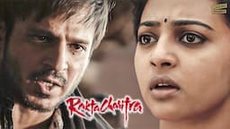 मेरे साथ जिंदगी बितानी है की नहीं | Vivek Oberoi & Radhika Apte Back to Back Scenes | Rakta Charitra