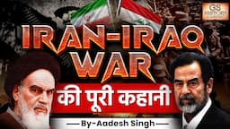 Iran-Iraq War | Modern Trench Warfare | Complete History | World History By Aadesh Singh