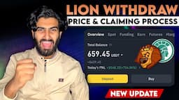 Athene Network | Lion Token Listing ,Withdrawal & Claiming Live Process | Lion Price & Giveaway