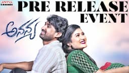 Ananya Pre Release Event | Jai Raman ,Chandana | Prasad Raju | Trinadh Mantena