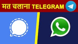 WhatsApp Privacy Policy Details | Do not use Telegram App | Signal vs WhatsApp vs Telegram | SidTalk