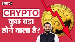 Crypto WazirX News Today: Cryptocurrency Market Crash Latest Update | Crypto Hindi | Wazirx Update