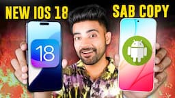 iOS 18 Features - Apple ka Android