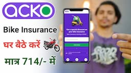 Acko Bike Insurance 2024 | Acko Bike Insurance Kaise kare | Acko Bike Insurance Process Online 2024