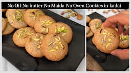 बिना Oil, Butter बिना Maida बिना Oven कढ़ाई में बने Pista Badaam Biscuits |Almonds Cookies In Kadai