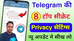 8 Most Important Telegram Privacy settings you should enable immediately | Telegram Settings