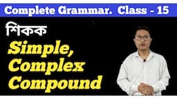 Complete Grammar /Class :- 15 / Simple Sentence Compound Sentence Complex Sentence In English