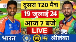 🔴Live:India vs Sri Lanka 2nd 20 Live | Ind vs SL 2024 | Live Cricket Match Today | Cricket 19