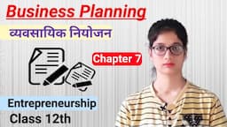 Business planning "entrepreneurship" class 12 "by Aparna Singh" full chapter dealing