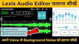 lexis audio editor tutorial in hindi | lexis audio editor app kaise use kare | lexis audio editor |