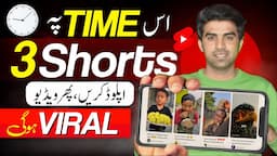 🤯Short Viral (101% Working) Shorts Video Viral Tips and Tricks / How To Viral Short Video On Youtube