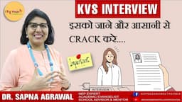 KVS Interview Full Preparation 2023 | Sure Success | @ibigwonder  | Sapna Agrawal