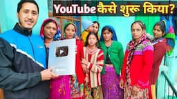 YouTube से Silver Play Button मिल गया || Youtube Creator Awards || Cool Pahadi