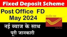 What Is Fixed Deposit | Post Office Fixed Deposit Scheme | Post Office FD Interest Rates 2024