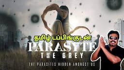 தமிழ் டப்பிங்குடன் PARASYTE : THE GREY SERIES REVIEW by Filmi craft Arun