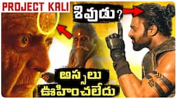 🔥🤯 Kalki 2898AD Trailer Breakdown | Kalki Trailer Decoded