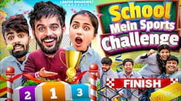 SCHOOL MEIN SPORTS CHALLENGE || Lokesh Bhardwaj || Tejasvi Bachani || Aashish Bhardwaj