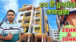 New Property Tour | Property For Sale in Kolkata | 3 BHK Apartment Tour | 3BHK Flat in Kolkata #3bhk