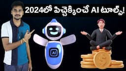 7 Crazy AI Tools That Will Blow Your Mind 2024 - AI Telugu