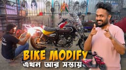 সস্তায় Bike বা Scooty Modify করুন | TCG Customs | Top Rack Saddle Stay Crash Guard for Bike Kolkata