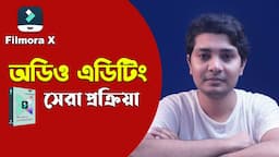 Best Audio Editing Technic in Wondershare Filmora X (Bangla) 2021