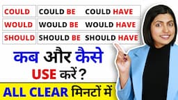 All Usage of Could Would Should | Modal Verbs in English | English Grammar Class | Kanchan Keshari