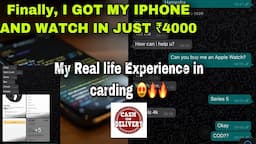 I got my iPhone for just Rs.4000 with amazon carding | My experience with Amazon carding 🔥FULL COD?