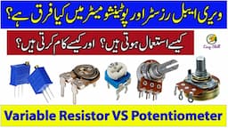 Variable Resistor vs Potentiometer |  Difference, Working and Usage Explained