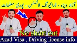 Driving license / Azad Visa / Naqal kafala / Driver job saudia