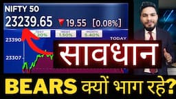 Trade Setup 95% Win Rate⚠️ Nifty Bank nifty prediction 12 June | Stock Market News | Wealth Secret