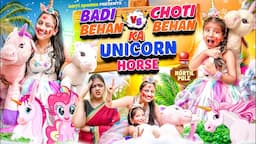 Badi Behan vs Choti Behan Ka Unicorn Horse || Aditi Sharma