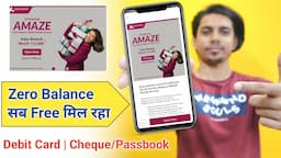 Axis Amaze Zero Balance Account 2024 | Axis Amaze Saving Account Open|Axis Zero Balance Account 2024