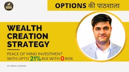 INVEST FOR WEALTH CREATION | WEALTH CREATION STRATEGY | NIFTY BEES STRATEGY | INVESTMENT STRATEGY |