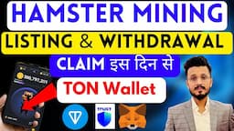 Hamster Token Withdrawal & Listing | Hamster Mining News Today | New mining app | Tap And Earn App