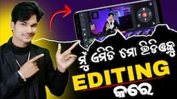 Kinemaster Video Editing | Video Editing Kaise Kare | Kinemaster Editing | Video Edit/ysdillip(odia)