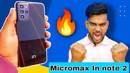 Micromax In note 2 | Unboxing and review | techie vsk #micromax #micromaxinnote2