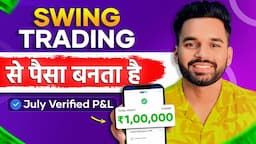 📈 Swing Trading Verified PnL || July Month