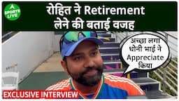 IND vs SA Final : World Cup जीतने के बाद पुराने दिन याद कर भावुक हुए Rohit Sharma | Sports LIVE