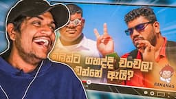 මලිත්ට ගහද්දී ඇයි චන්චලා අඩන්නේ ?!| Kota Reacts @bananasbyhamiltonthadii