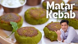 घर पर बनाओ हरे मटर के टेस्टी स्नैक्स | Hare Matar Ke Kabab | Veg Kebab Recipe | Chef Kunal Kapur