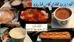 Travel experience with Etihad Airways| Economy Class Food Review|London-Abudhabi @myhonestreviews