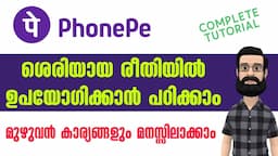 Phonepe Malayalam | How to use phonepe app | Phonepe Tutorial Malayalam