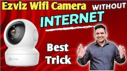 How to record ezviz wifi camera without internet | How ro setup ezviz wifi camera without internet