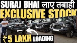 Modified THAR 🔥 LOADING Worth 5 LAKH | Used Car SALE , Thar , Safari , XUV500 , Innova , Creta 🔥