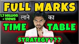 Time Management Strategy To Crack Your Exams | Time Table Creation | Study Tips And More